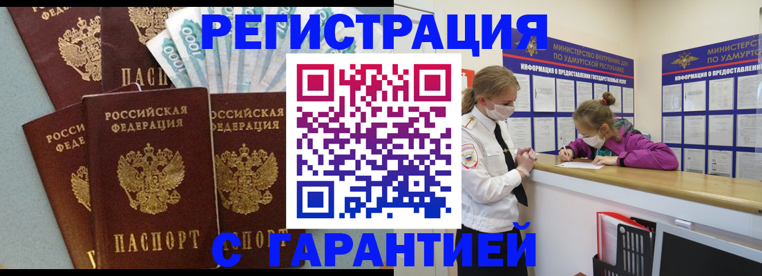 форма 3 в Башкортостане