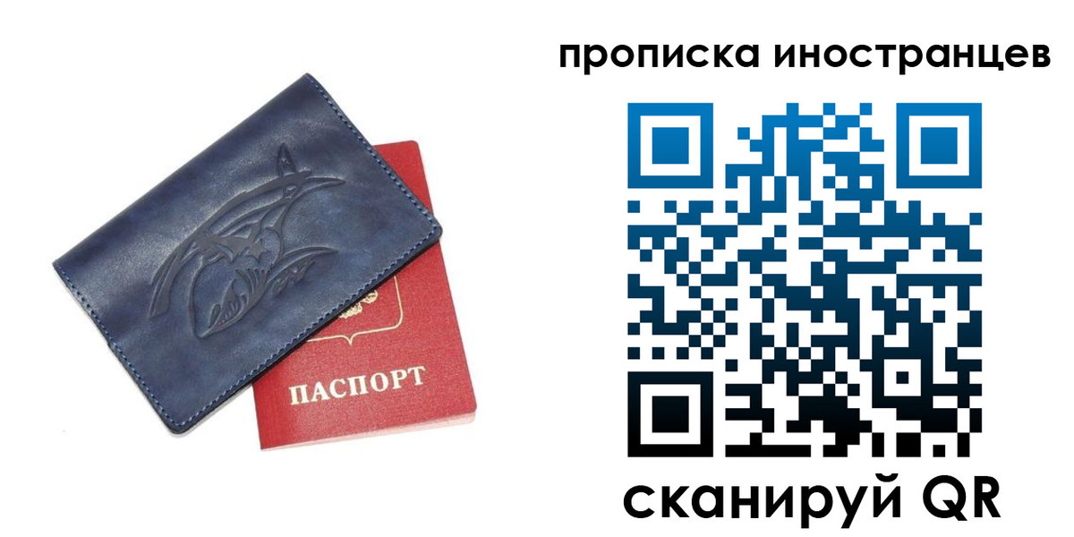 регистрация для дет. сада в Башкортостане